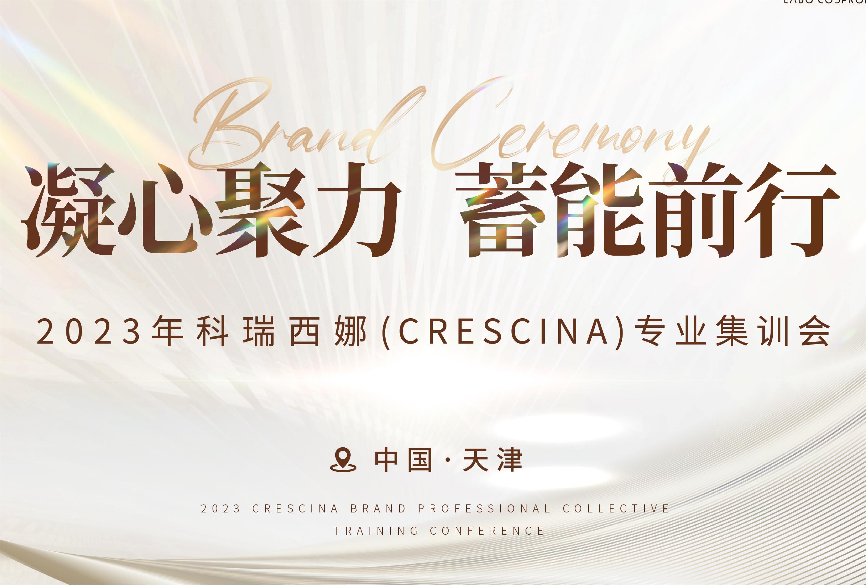 ��������2023������Ӗ��